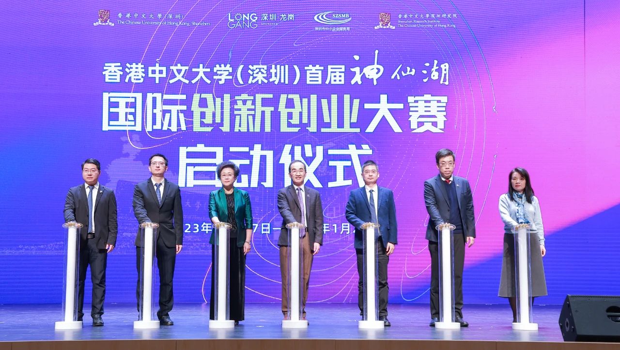 202311231700735847184893.jpg 微信圖片_20231120113212.jpg