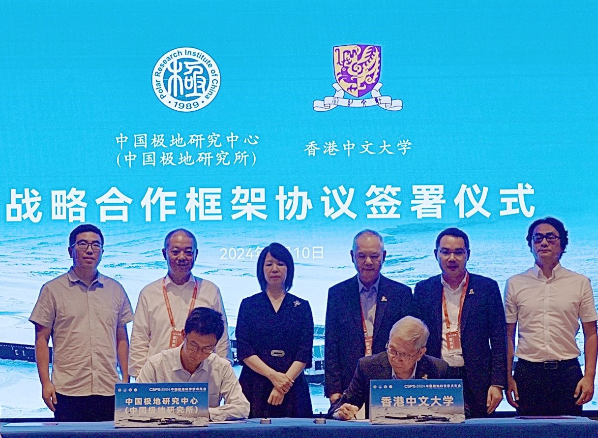 中大副校長(zhǎng)（策略發(fā)展）陳偉儀教授（前排右）與極地中心劉順林主任代表雙方簽署合作框架協(xié)議。.jpg