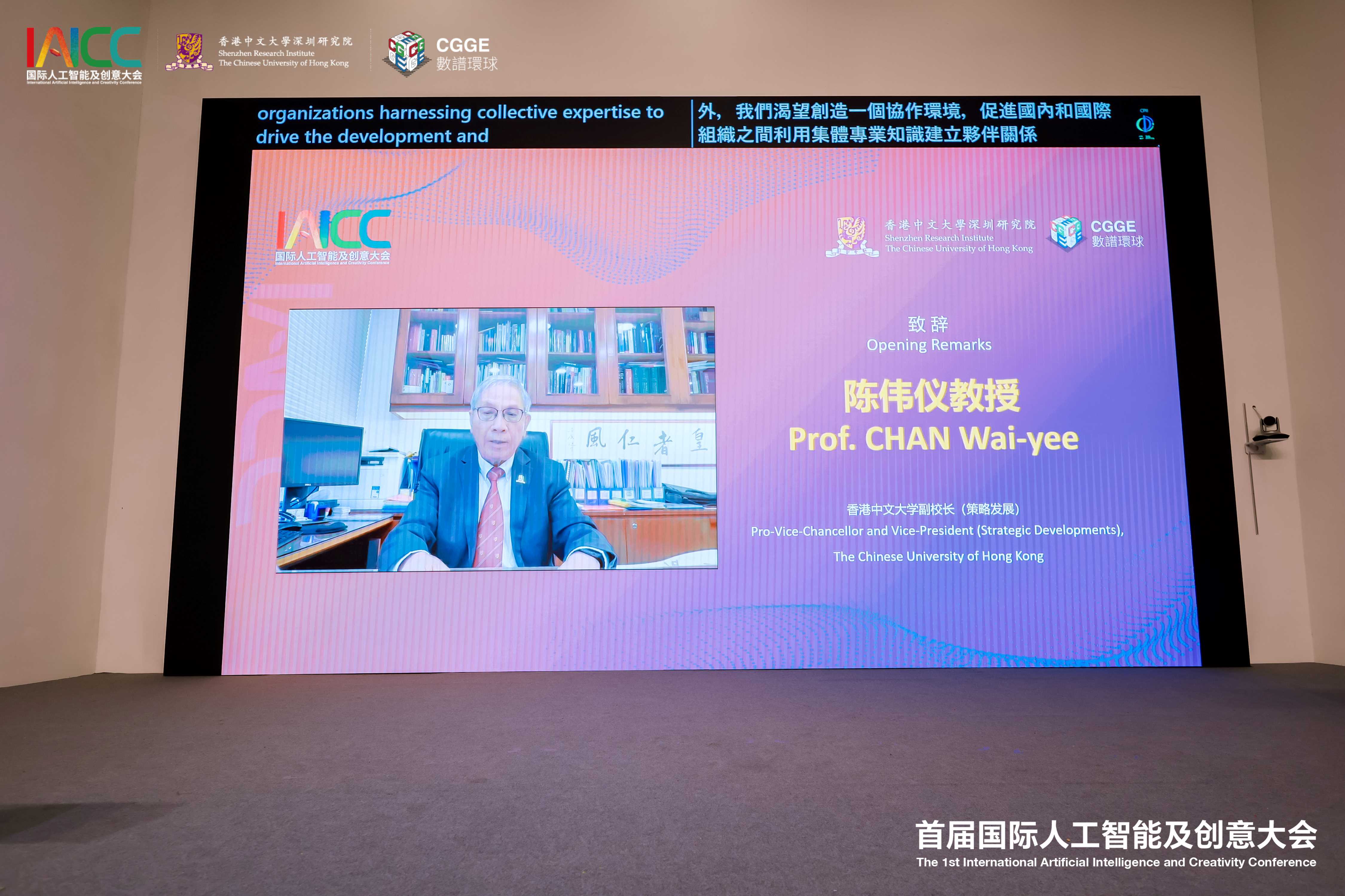 香港中文大學副校長（策略發(fā)展）陳偉儀教授視頻致辭-x.jpg