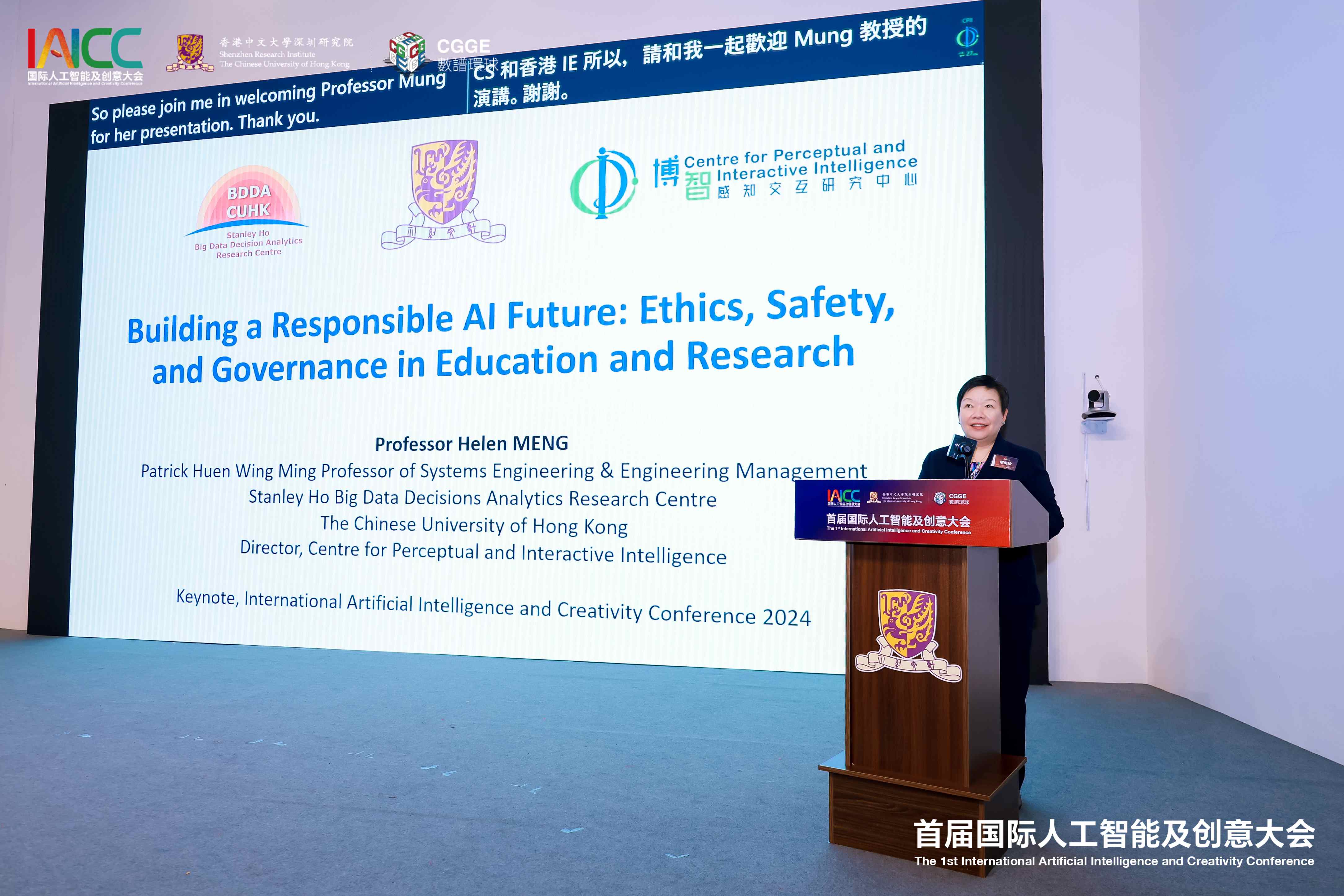 香港中文大學禤永明系統(tǒng)工程與工程管理學教授暨博智感知交互研究中心主任蒙美玲教授主題演講-x.jpg
