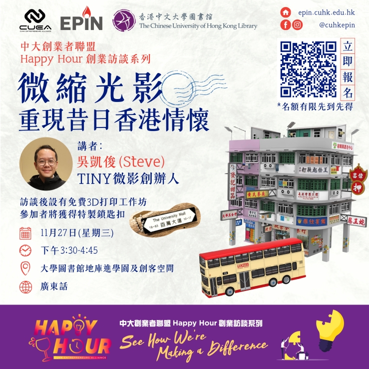 微信截圖_20241125092416.png