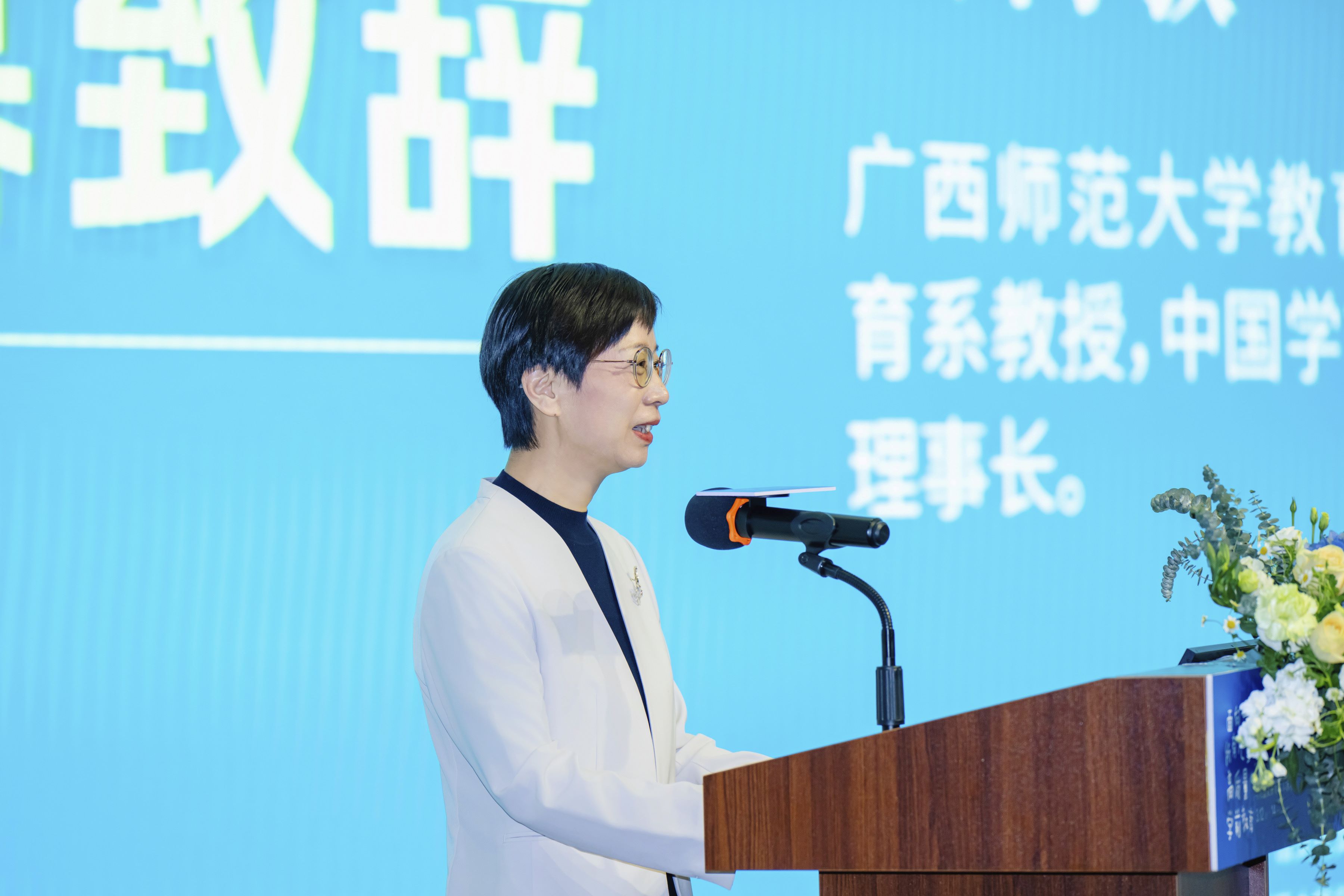 開幕儀式4 廣西師范大學(xué)教育學(xué)部學(xué)前教育系教授侯莉敏-x.JPG