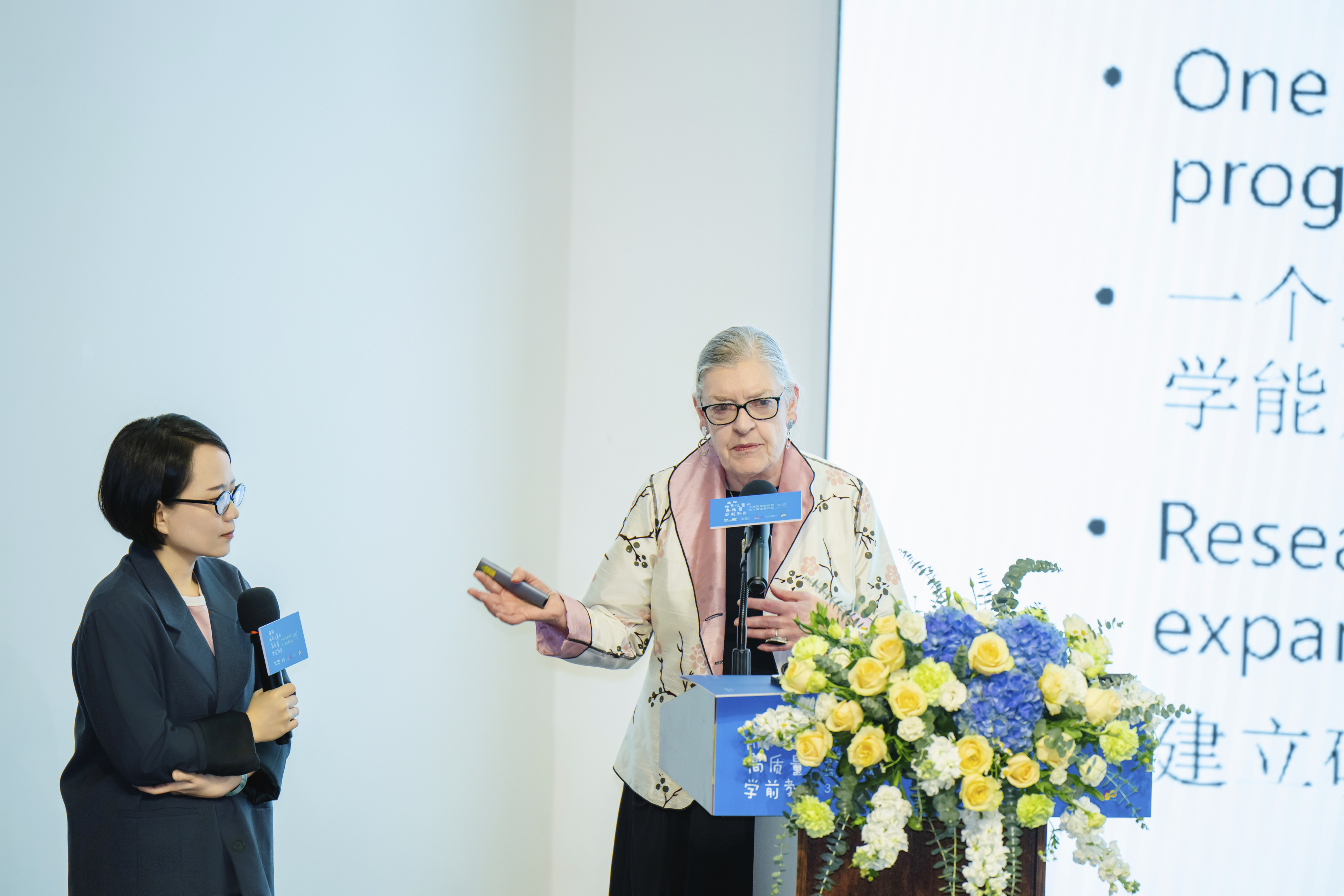 主旨演講1. Catherine Snow & Si Chen.JPG