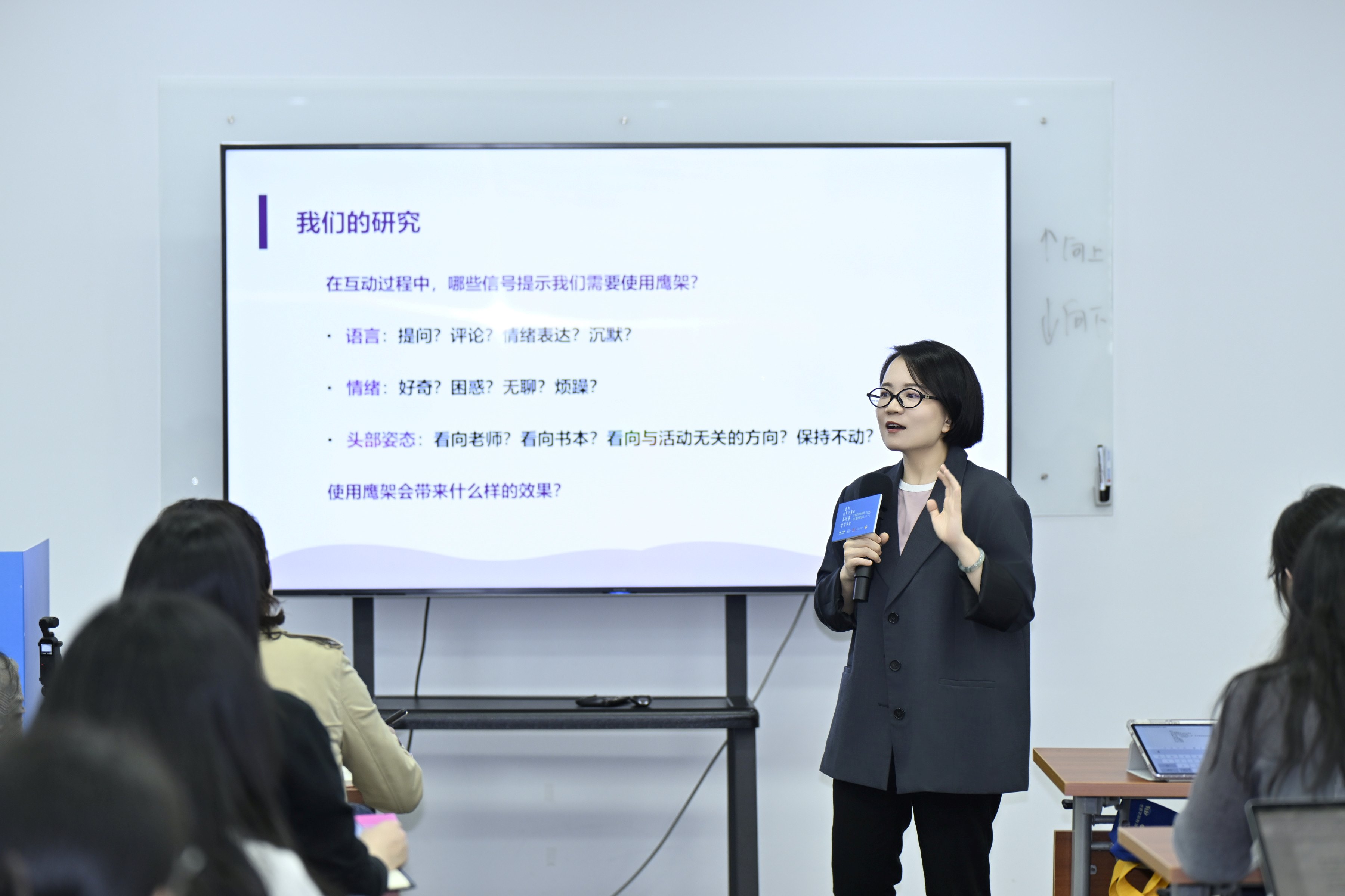 圓桌論壇1. 香港中文大學(xué)教育心理系的陳思助理教授-x.JPG