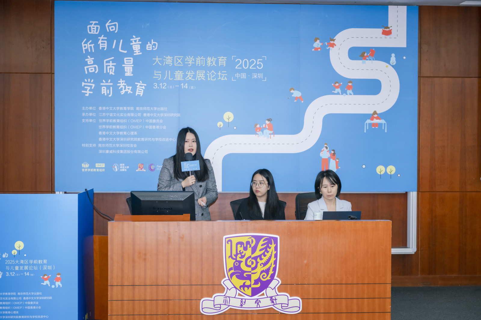 圓桌論壇3. 香港中文大學(xué)課程與教學(xué)系梁潔瀅副教授.JPG